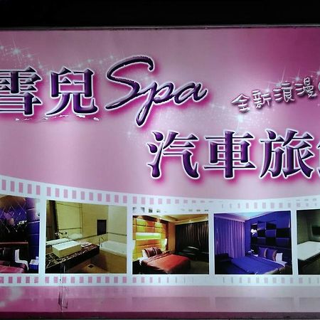 Michelle Motel Тайчжун Экстерьер фото