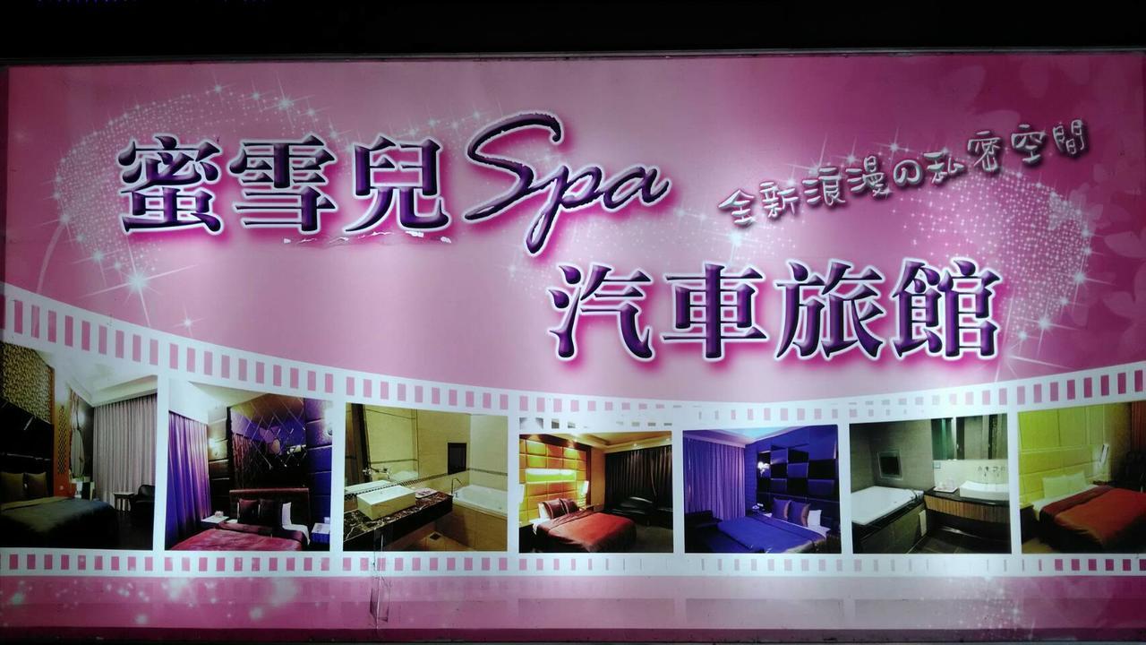 Michelle Motel Тайчжун Экстерьер фото