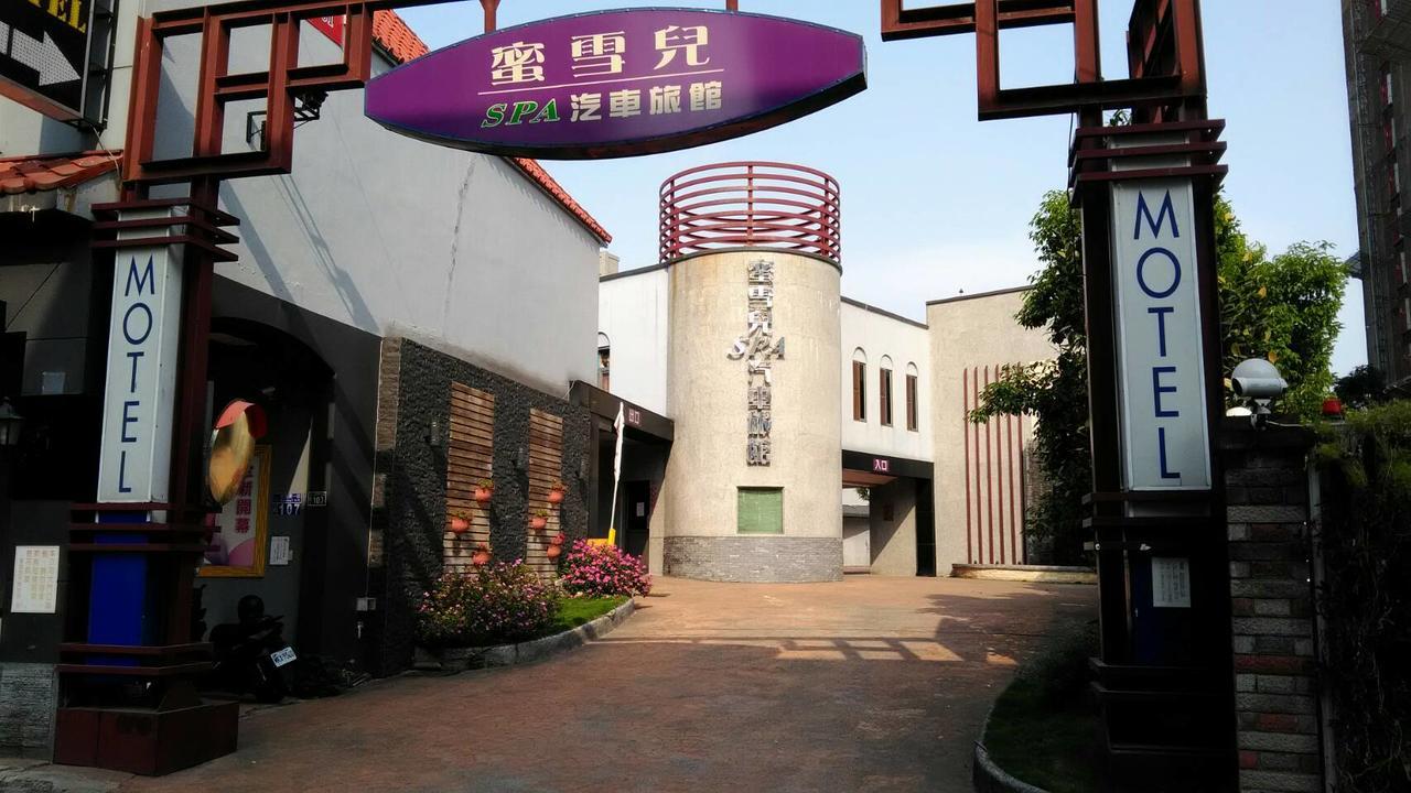 Michelle Motel Тайчжун Экстерьер фото